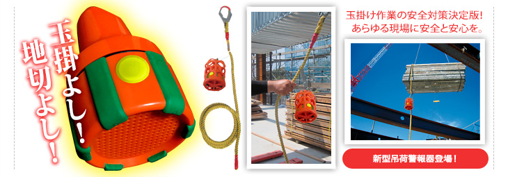 �ʊ|����Ƃ̈��S�΍􌈒�ŁI