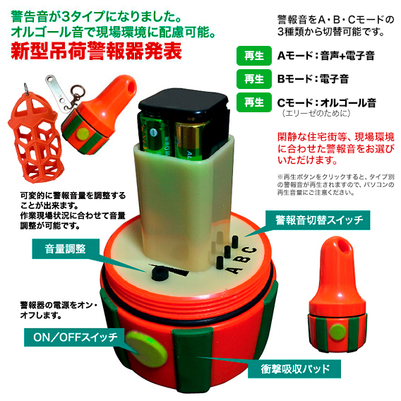 �V�^�݉׌x��픭�\